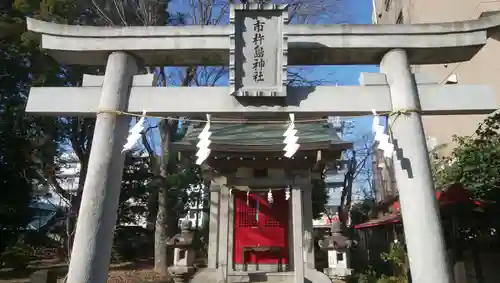 市杵島神社のその他建物