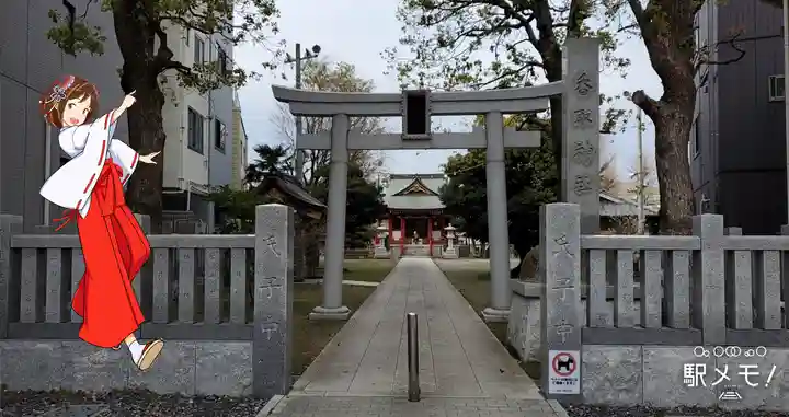 香取神社の鳥居