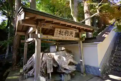 目の霊山 油山寺(静岡県)