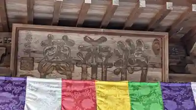 持宝院の本殿・本堂