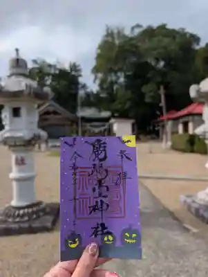 鹿島台神社(宮城県)
