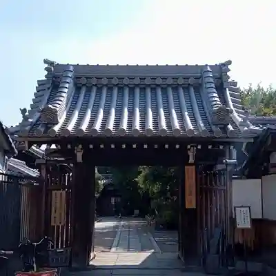 全興寺の山門・神門