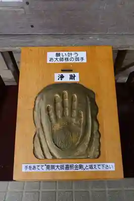 大聖院のその他建物