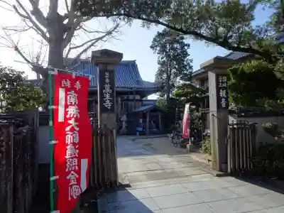 萬生寺のその他建物