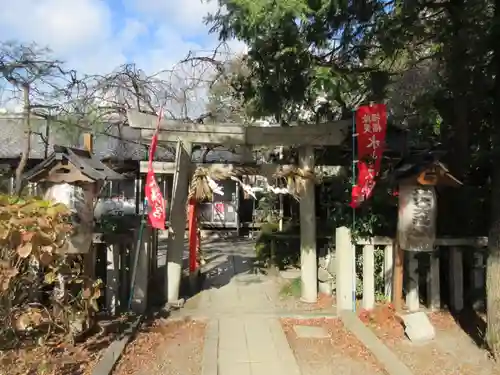 水火天満宮(京都府)