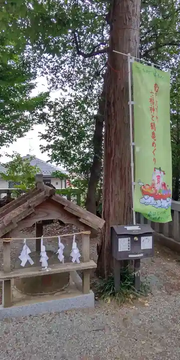 尾尻八幡神社(神奈川県)