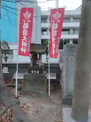 阿邪訶根神社(福島県)