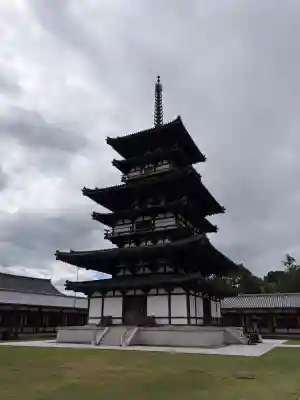 薬師寺(奈良県)