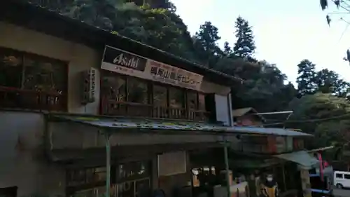 施福寺(大阪府)