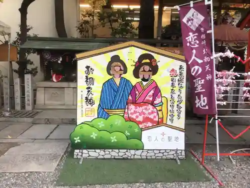 露天神社（お初天神）のその他建物