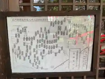 真禅寺(岐阜県)