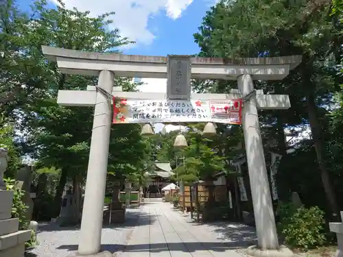 鎮守氷川神社の鳥居