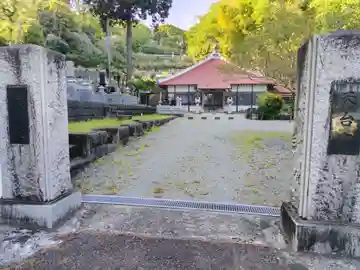 光明院(神奈川県)