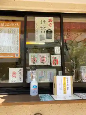 猿江神社(東京都)