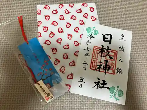 日枝神社(東京都)