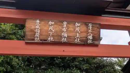 大覚寺(兵庫県)