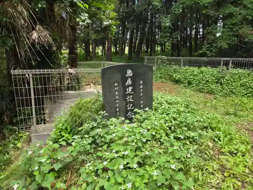 氷川神社(埼玉県)