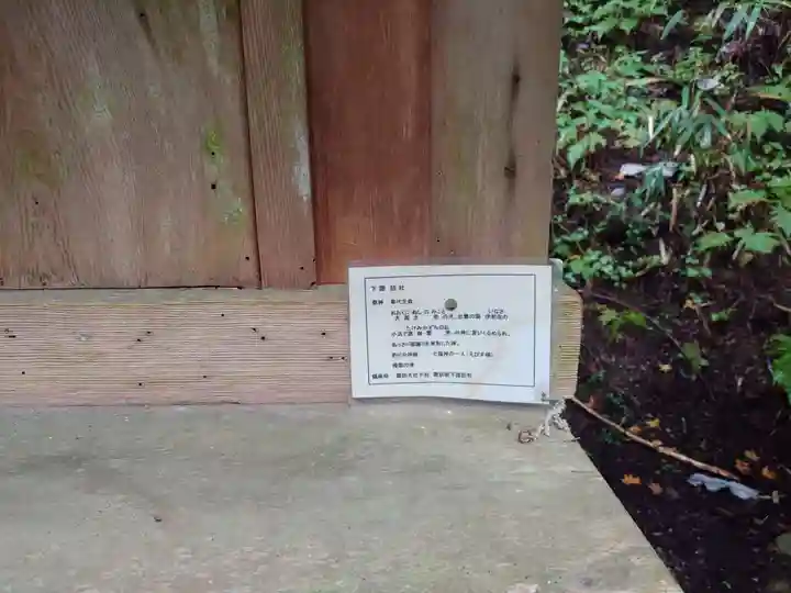 仁科神明宮(長野県)