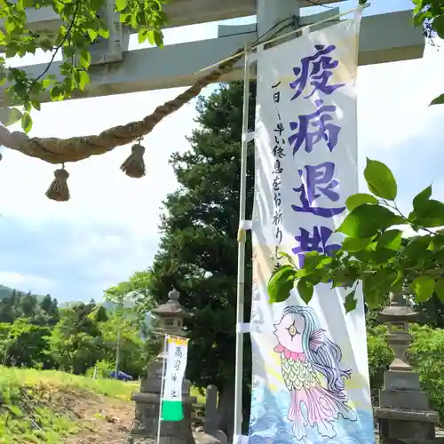 高司神社〜むすびの神の鎮まる社〜のその他建物