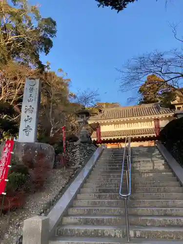 目の霊山　油山寺の建物その他