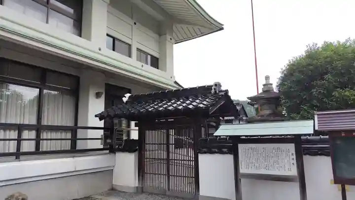 建咲院(山口県)