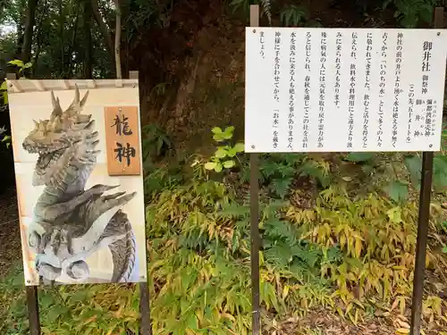 伊太祁曽神社(和歌山県)
