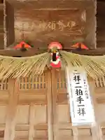 伊勢領神社の本殿・本堂