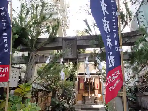 末廣神社の鳥居