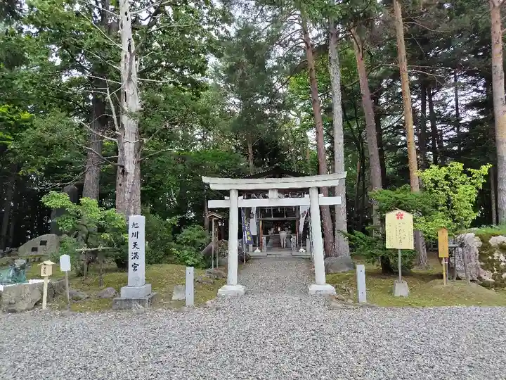 上川神社の末社・摂社