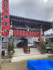 槃若寺(大阪府)