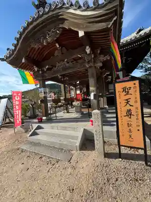 周防国分寺(山口県)