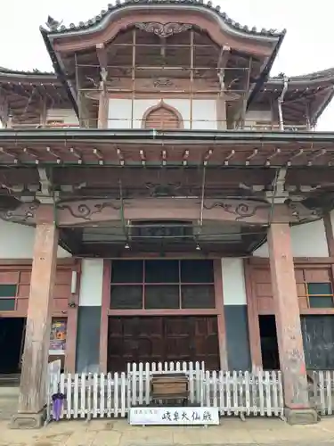 金鳳山 正法寺(岐阜県)