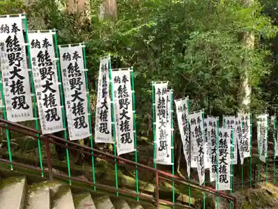 熊野本宮大社のその他建物