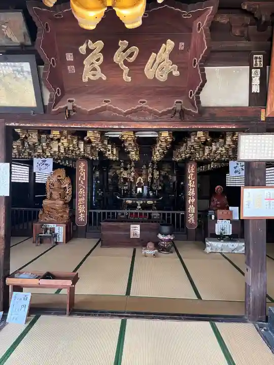 西国寺(広島県)