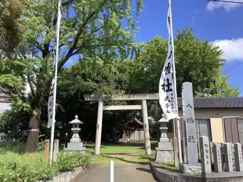 八幡社の鳥居