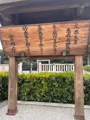 惠我長野北陵 (允恭天皇陵)(大阪府)