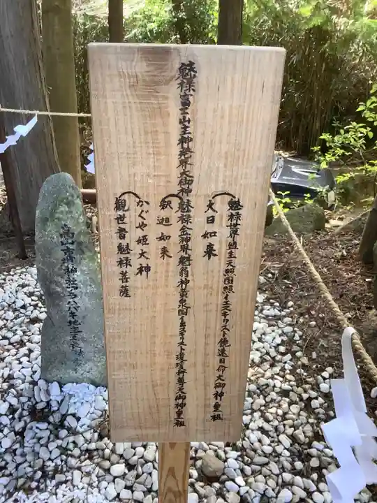 玉鉾神社のその他建物