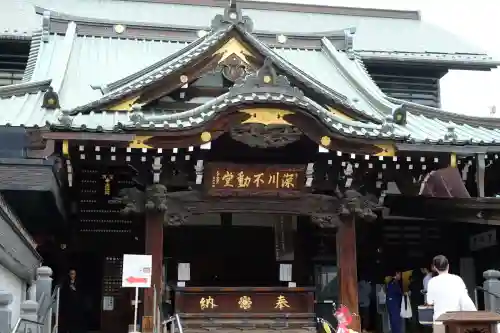 成田山深川不動堂（新勝寺東京別院）の{uncategorized: "未分類", other: "その他", undefined: "問題あり", building: "その他建物", grave: "お墓", sacred_gate: "鳥居", guardian: "狛犬", statue: "像", buddha: "仏像", history: "歴史", nature: "自然", garden: "庭園", animal: "動物", pagoda: "塔", temizu: "手水舎", mountain_gate: "山門・神門", sanctuary: "本殿・本堂", subordinate: "末社・摂社", art: "芸術", scenery: "景色", jizo: "地蔵", ema: "絵馬", goshuin: "御朱印", omikuji: "おみくじ", items: "授与品その他", amulet: "お守り", goshuincho: "御朱印帳", eats: "食事", festival: "お祭り", votive_dance: "神楽", shichigosan: "七五三参", wedding: "結婚式", experience: "体験その他", initially: "初詣", around: "周辺", anti_infection: "感染症対策"}