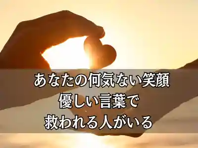 木舟山　順教寺(広島県)