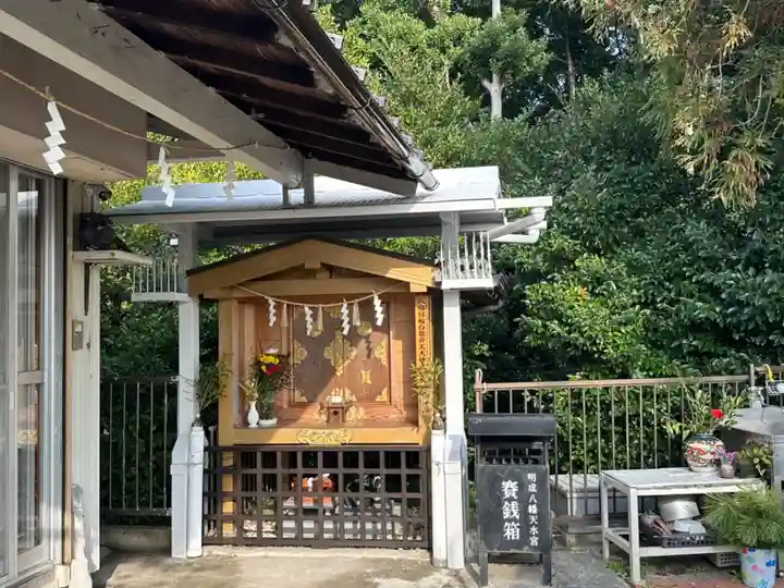 八幡天水宮(愛知県)