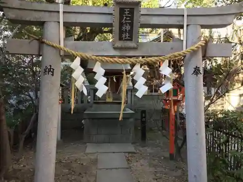 東高津宮の鳥居