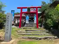 差出磯大嶽山神社 仕事と健康と厄よけの神さまの鳥居