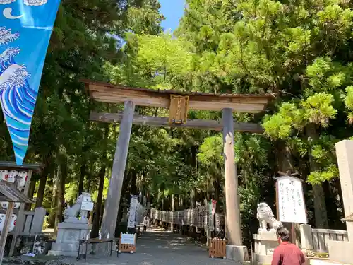 熊野本宮大社(和歌山県)