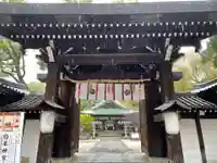 白峯神宮(京都府)