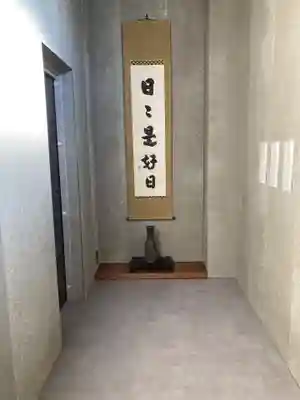 随流院(神奈川県)