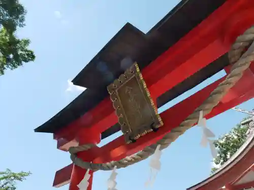 秩父今宮神社の鳥居