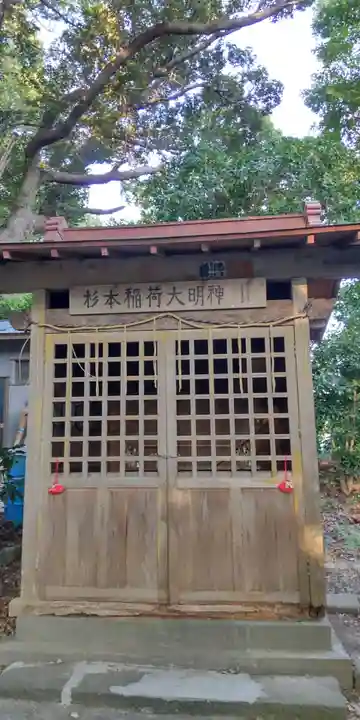 高來神社の末社・摂社