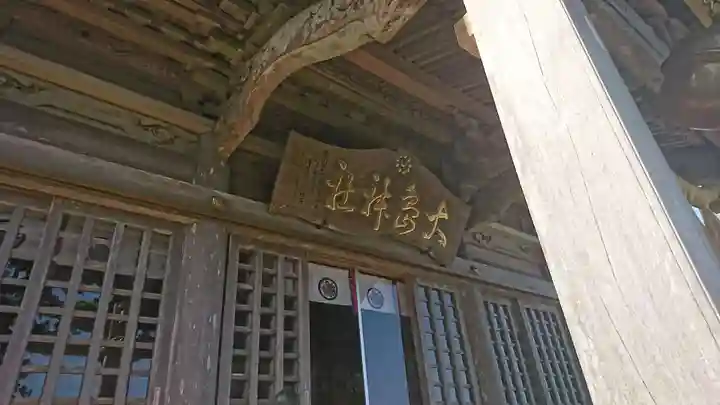 大島神社の本殿・本堂