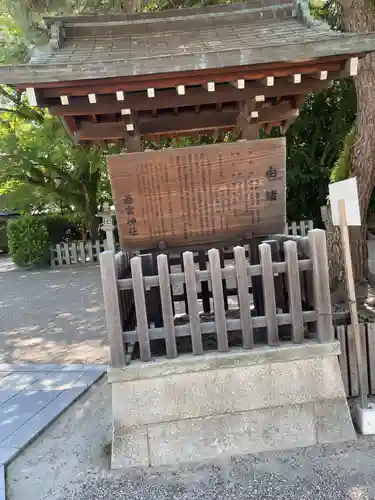 西宮神社(兵庫県)