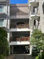 海蔵寺(東京都)